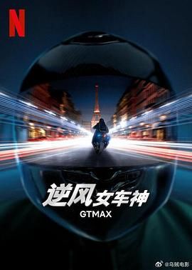 《沙特女人做爰》